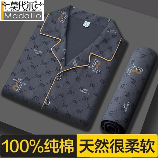 莫代尔100%纯棉睡衣长袖全棉男士男式大码可外春秋季开衫家居服两件套装 【官方正品】WD688字母R黑 L 建议90-125斤