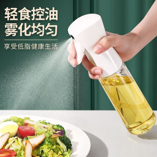 Spray bottle glass household kitchen air fryer spray bottle spray thickened spray bottle oil tank without oil mist white precise oil control 300ml