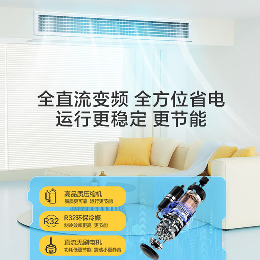 Haier Smart Home produces central air-conditioning duct machine full DC frequency conversion first-level energy efficiency embedded household heating and cooling self-cleaning ultra-thin indoor air conditioner bedroom air conditioner living room air conditioner 1.5 HP first-level energy efficiency bedroom air conditioner 10-18