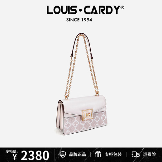 
Louis Cardi Embossed Square Card Bag One-Shoulder Crossbody Bag Gift Box Rice White