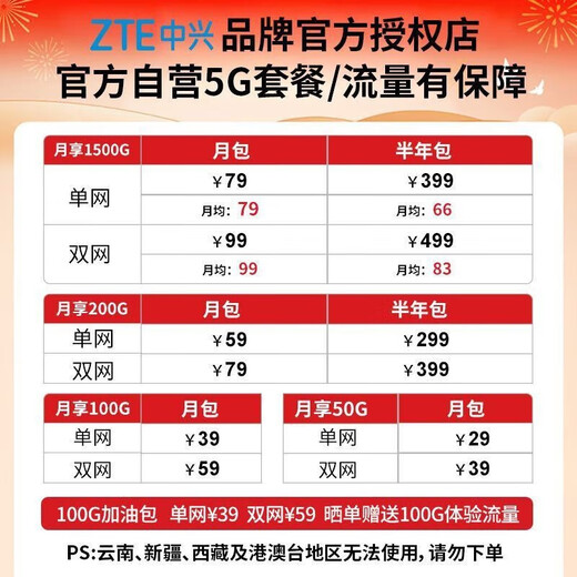 ZTE (ZTE) V50 Portable Mobile WiFi 5G Card-free Mobile Router Portable Home Internet Card Gigabit Wireless Broadband Laptop Universal Traffic 2025 Model Cold Light Silver