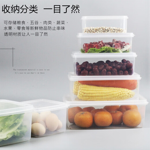 Meikejie kommerzielle weiße Frischwachtbox Rechteckige Kunststoff Transparent Kühlschrank Spezielle Aufbewahrungsbox kleine und kleine Food Box Stall Stall Box 844 Rechteckige Frischwachtbox Große Menge und Rabatt)