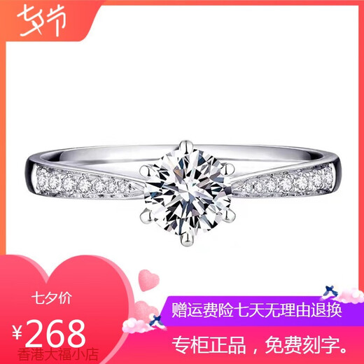 Pt950 Platinum Moissanite Diamond Ring Women's Platinum Diamond Ring Wedding Proposal Simulated Diamond Ring Gift for Wife Light Luxury Micro-set Six-claw Main Diamond 1 Carat No. 18