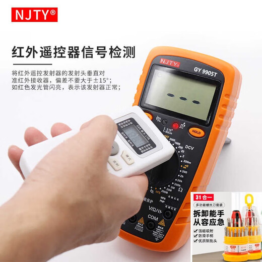 Kowsi Tianyu 2KV haute tension Mine Affichage numérique Affichage numérique anti-brûlé High-Precision Desktop Multimètre Multifinection 9905T9208 Amélioration de la norme GY-9905T (2000V) + Ensemble de charge