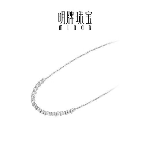 Ming brand jewelry platinum Pt950 white gold string light necklace gift for women BFR0137 chain length about 40+2.5+2.5 cm about 4.07 grams