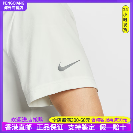 Nike Nike Hyverse Dri-Fit Protección solar para hombres Camiseta de verano de manga corta HV4882 121 Peak White_Rage Blue_Silver S