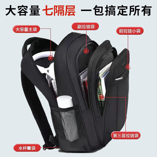 HUILI BACKPACK MEN'S BURESSIQUE MENSALE CAPOST BUSINESS Computer Sac Travel Multi-Fonctional Saclewpack Commuting Business Trip Luggage Sac Student Schoolbag Black [mise à niveau et plus grand 65L]