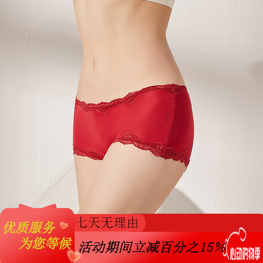 
Sihuang mid-waist silk underwear for women 100% mulberry silk knitted sexy lace boxer shorts thin large size wine red 3883 M single size