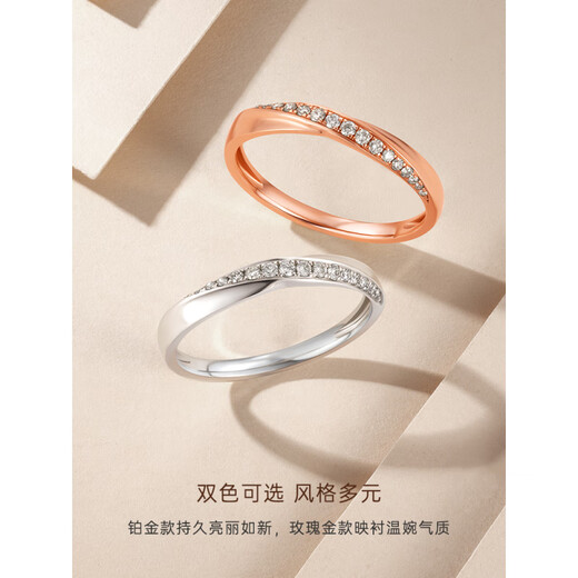 CRD 18K gold diamond ring, real diamond group-set engagement ring, women's wedding ring, track_Pt950 platinum diamond ring, about 5 minutes in total, please contact customer service for the ring number_