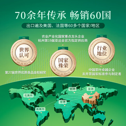 狮峰牌2025新茶上市绿茶茶叶龙井茶浓香耐泡一级碎茶茶芯250g纸包