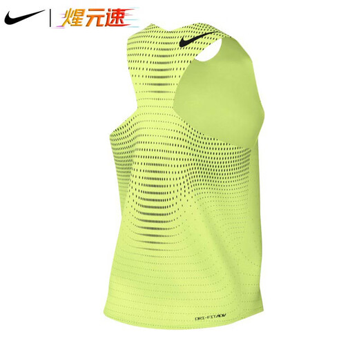 耐克（NIKE）煋元速dri-fit adv专业男子跑步风洞马拉松透气速干背心 草绿色 FN4232-736 L