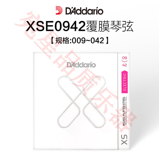 达达里奥民谣吉他弦一套6根木吉他琴弦一弦玄线六根全套铉 XSAPB1047覆膜磷铜(民谣琴弦)