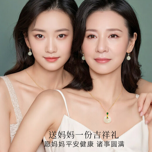 Qlady Safe Buckle Hetian Jade Silver Necklace Women's Light Luxury Silver Jewelry Jade Pendant Mother's Birthday Gift for Wife