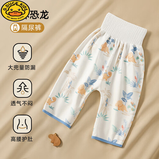 G.DUCKKIDS婴幼儿隔尿裙男女宝宝隔尿裤防水可洗垫夏季训练戒尿不湿隔尿神器 花间奇遇-隔尿裙【7A 360°防漏 【适合0-3岁】6-24斤