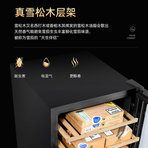 Bacchus humidor constant temperature and humidity control humidifier box mini small household solid wood cedar wood embedded pure nourishing naked red wine BWH-70D1 (2 naked + 2 boxes) 70L