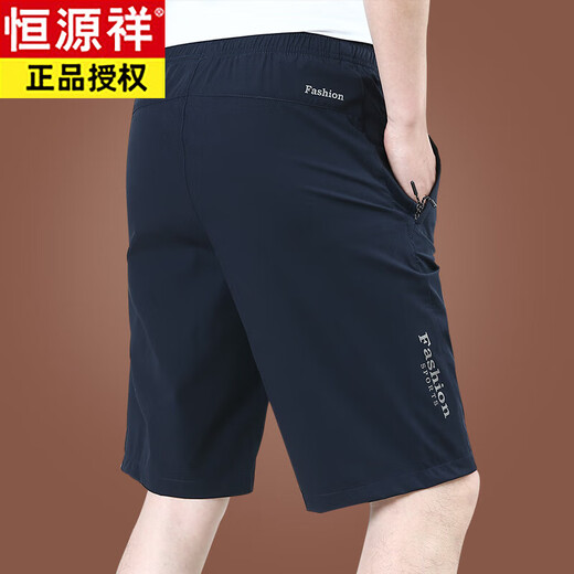 Hengyuanxiang ice silk quick-drying shorts men's summer new thin five-point pants trendy 9893 black + 9893 blue (two-piece) M 170Specifications (100-115Jin [Jin equals 0.5 kg])