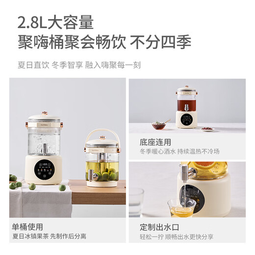 Japanese muju health pot household faucet large capacity constant temperature multifunctional fruit wine stew water flower tea bucket party off-white (with tea filter) 2.8L.