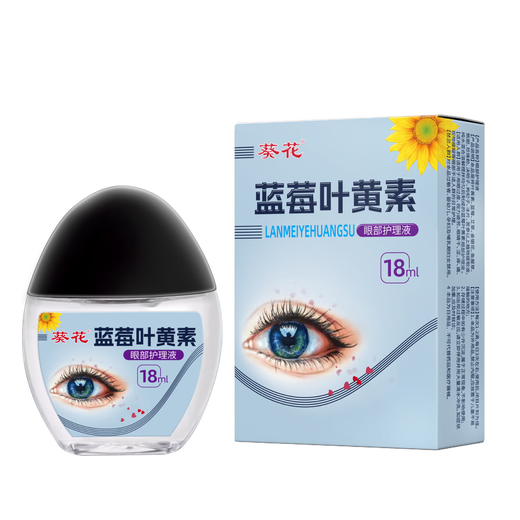 Sonnenblume Blaubeer Lutein Augentropfen 18 ml feuchtigkeitsspendende Augenschutz lindern Augen Ermüdung Reinigung sanfte Pflegeflüssigkeit Nicht-Eye-Tropfen