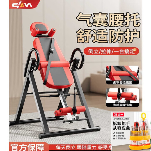 Équipement de fitness domestique inversé inversé Powertiti à la hausse traction multifonction étirement artefact disque lombaire gonflement de mise à niveau de mise à niveau
