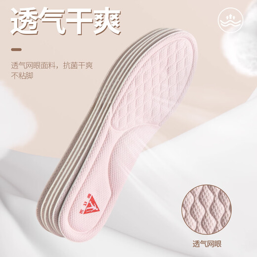 Foot Lijian autumn and winter non-slip insoles for women, thin mugwort deodorant for men, sweat-absorbent, deodorant, soft sole, comfortable, pink 2 pairs, size 37-38