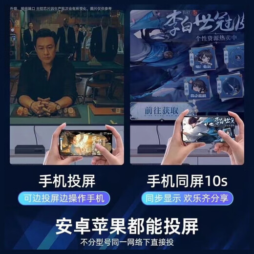 [Watch télévisée universelle et permanente dans l'ensemble du réseau] Réseau décodeur Box Network Network Network pour regarder gratuitement la télévision en ligne 4k Regardez la boîte de télévision en direct du téléphone mobile Projection d'écran sans fil Ultimate Version [Version de définition ultra-élevée + 5G + Bluetooth Voice à double bande]