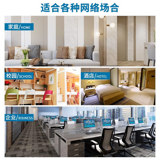 TP-LINK5口8口多口千兆百兆交换机路由器网络网线分线器 监控专用 TL-SG1048 均码