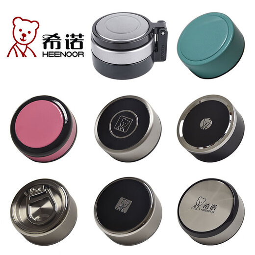 Sino adapted to single-layer glass cup 9052 original cup lid 6076 water cup accessories XN6191 XN-6191 natural cup lid