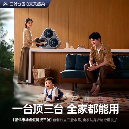 OJA hot-selling 100W丨Three-chamber pasteurization washing underwear washing machine three-cylinder fully automatic wall-mounted small washing and drying all-in-one sock machine three-cylinder sterilization, cooking, washing and dehydration, a must-have for lazy people, three-cylinder washing, drying and drying in one