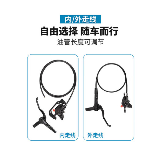 SHIMANOSHIMANO oil brake mountain bike hydraulic disc brake bicycle brake set handlebar kit MT200 oil disc separate caliper (boxed with code)