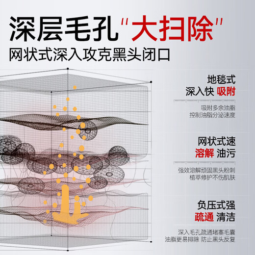 kuvive紫苏清洁泥膜150g 面膜深层清洁去黑头粉刺闭口控油祛痘收缩毛孔
