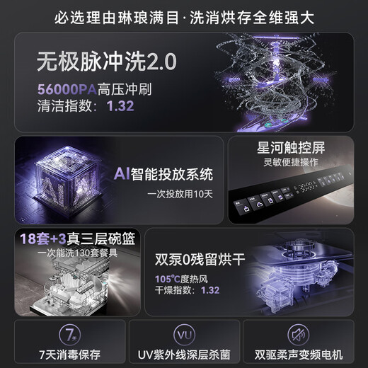 CASDON dishwasher embedded household independent 18 sets + 3 large capacity automatic disinfection all-in-one machine stepless pulse washing 2.0 Clean Rubik's Cube G200 Super 5-star cleaning 18 sets + 3 large capacity G200