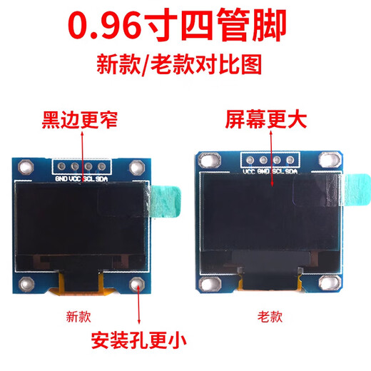 ZAVE 0.91-inch OLED display module