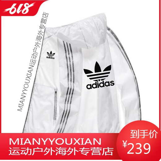 Adidas (adidas) klee Sonnenschutzkleidung Männer und Frauen Sommer Außenpaar Haut Kleidung uv schnell trocken Fischerei Kleidung Grauschwarz L Lack L.
