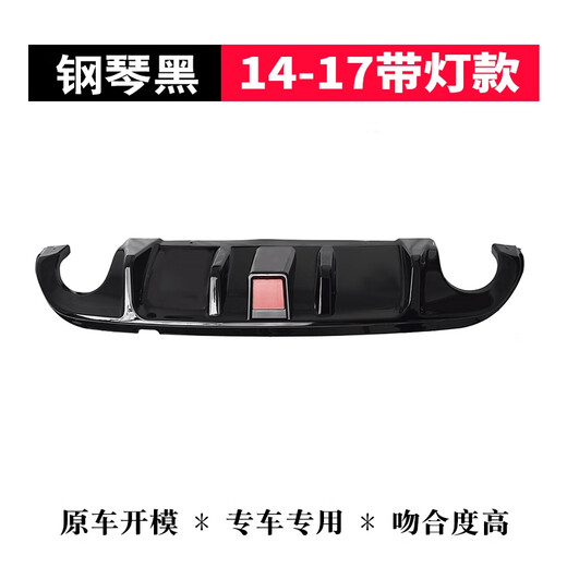 丽田适用于1421款英菲尼迪Q50L前铲前唇带灯后唇包围尾翼Q50外饰改装 14-17运动版前唇钢琴黑