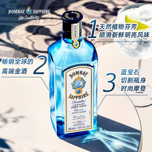 Bacardi Bombay Gin Ton Li Gin Wine 500ml*6 Mumbai Sapphire Gin*6 500mL
