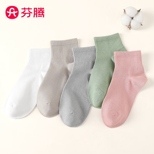 Fenten Socks Frauen 2025 Neu [Cloud Sense Xinjiang Cotton] 5 Paar Socken für atmungsaktive Baumwollsocken von Frauen, kurze Socken lässige Damen weiß/khaki/hellgrau/hellgrün/rosa 5 Paare alle Größen