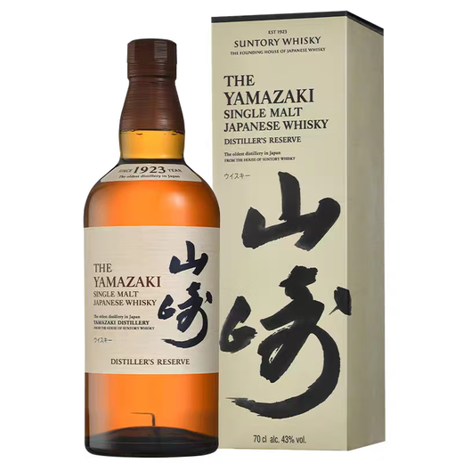 Suntory Yamazaki Hakushu 1973, de 12 años, botella original japonesa importada Yamazaki 1923, whisky suave y sonoro, vino extranjero con licencia, whisky Yamazaki 1923 con caja