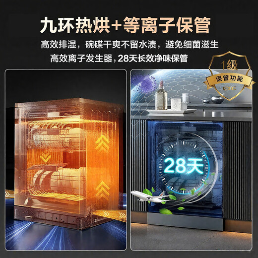 Shenhua closed-door high-temperature drying dishwasher 18 sets ultra-large capacity embedded independent five-star disinfection household energy-saving first-class water efficiency 17/19/20 sets capacity can be used commercially 18+2 sets color film screen + fully automatic intelligent five-in-one memory washing and baking vegetables