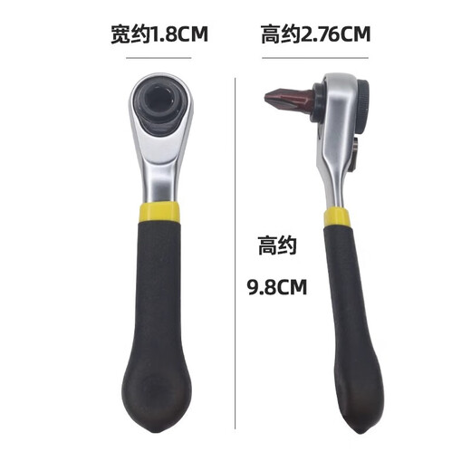 Mini ratchet wrench set narrow small space gap screwdriver riding wrench inner hexagonal plum blossom cross set through hole wrench + S2 inner hexagonal / 6 pieces