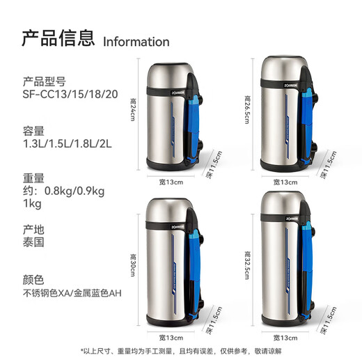 Zojirushi (ZO JIRUSHI) outdoor travel original imported large-capacity stainless steel thermal insulation kettle 2L SFCC20XA