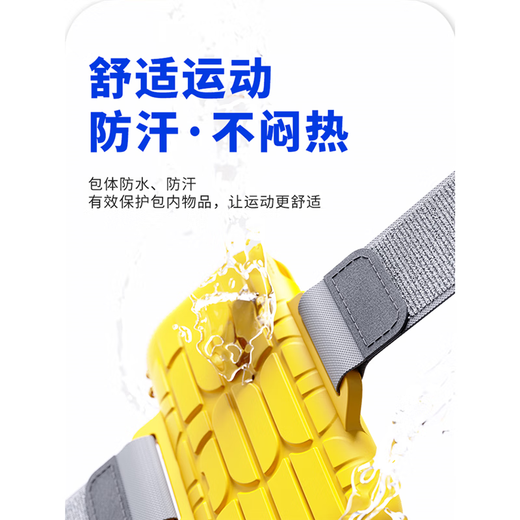 Japanese running arm bag, unisex sports and fitness equipment, breathable anti-sweat sports arm bag, lemon yellow, 6.8-inch arm bag for running mobile phone