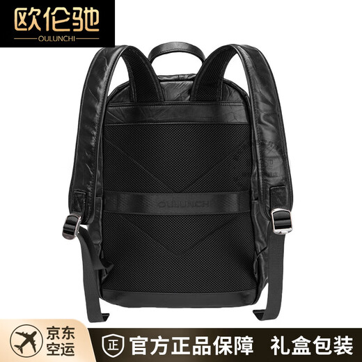 
OULUNCHI [2025 new style] Backpack Gift Top Cowhide Waterproof Computer Bag Fashion Travel Bag Genuine Leather School Bag Black [Can accommodate 15.6-inch computers] 27*40*16CM