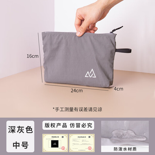 Cosmetic bag, water-repellent storage bag, portable business trip, toiletry bag, small bag, small sundries, data cable storage bag, dark gray, medium zipper, water-repellent