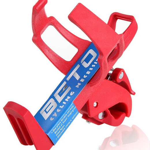 Zhizhou universal water bottle rack road bicycle water cup holder dead fly clip random hanging children's bicycle water bottle rack white water bottle rack