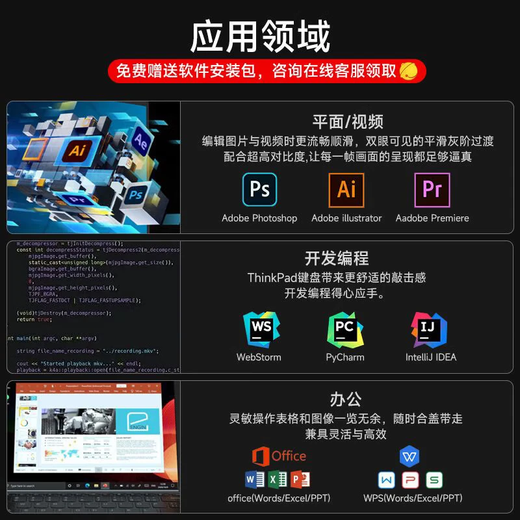 ThinkPad P16 Series 14 E16 2025 Core Versión de pantalla independiente Dibujo CAD Diseñador de modelado 3D Estación de trabajo de gráficos móviles Oficina Computadora portátil Lenovo P15v Core Procesador Ultra Ai Doble ejecución 64G E16 1 TB PCIE Actualización de estado sólido extremadamente rápida Personalización Garantía nacional