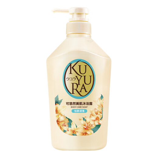 Keyouran Shower Gel Rhubarb Bottle 550ml Skin Beauty Fragrance Long-lasting Fragrance Moisturizing Quiet Fragrance