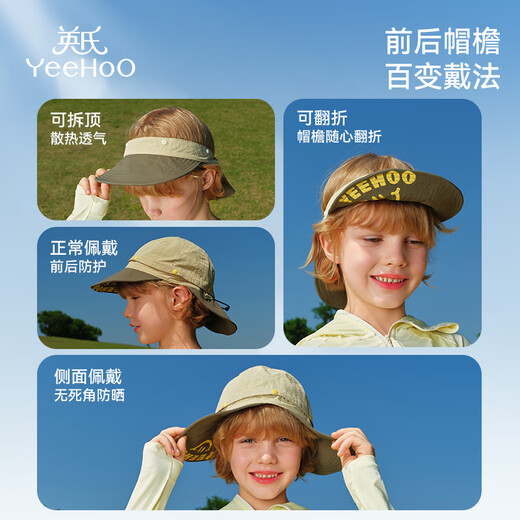 Ying's double hat brim sun protection children's hat summer thin detachable hat top easy to store hip-hop style new baseball cap