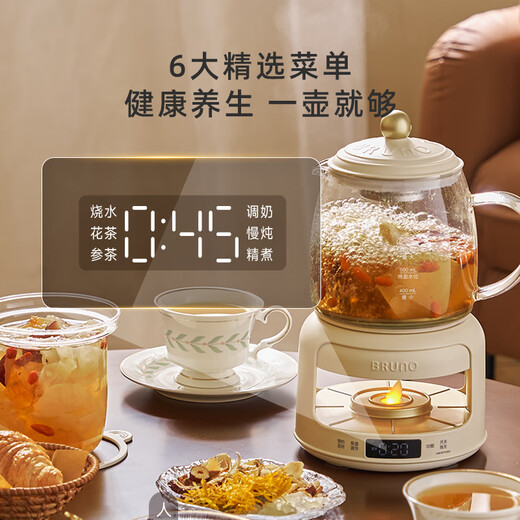BRUNO health kettle kettle teapot office all-glass teapot all-in-one scented tea electric kettle stew pot small mini one-person household separated automatic thermostatic kettle tea leakage 0.8L