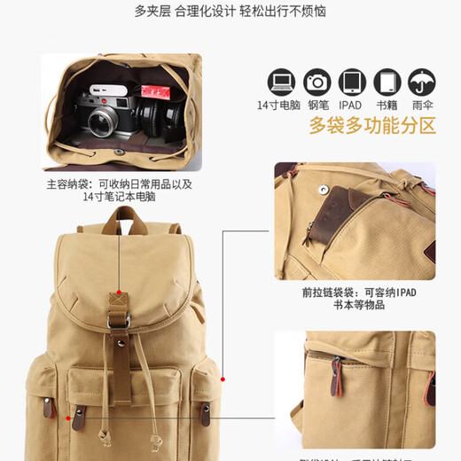 国家地理复古男士帆布双肩包大学生书包休闲大容量旅行包轻便登山背包男包 卡其色(牛津布中号)升级防泼水面