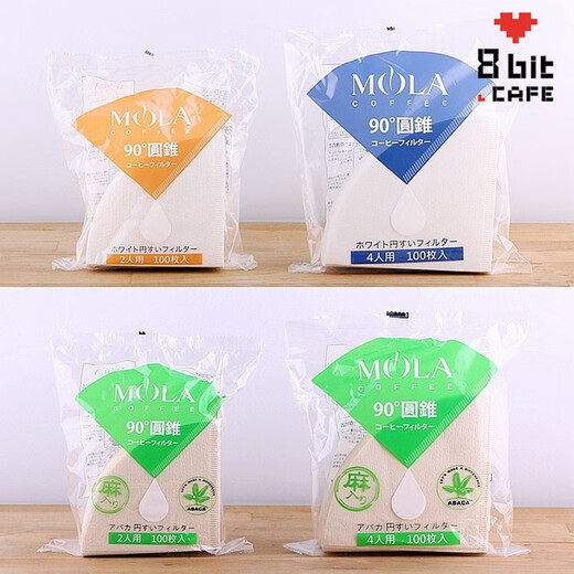 8bit Japanese Sanyo MOLA hand-brewed coffee white filter paper hemp fiber cone 01/02 V60V45 HARIO hemp fiber 01 white 2 servings 100 pieces